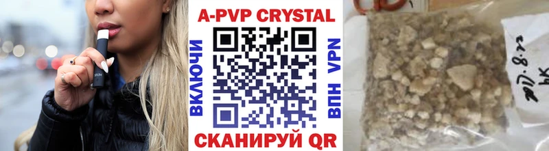 ссылка на мегу ссылка  Сердобск  APVP СК  как найти закладки 