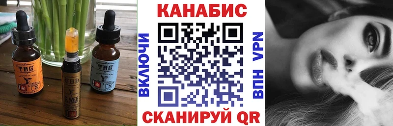 Еда ТГК марихуана  Сердобск 