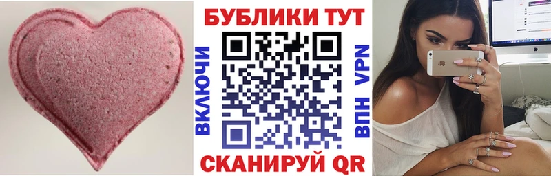 ЭКСТАЗИ ешки  ссылка на мегу ссылка  Сердобск 