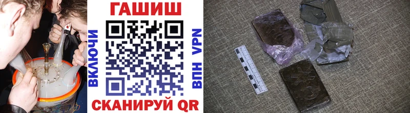 ГАШИШ VHQ  сколько стоит  Сердобск 