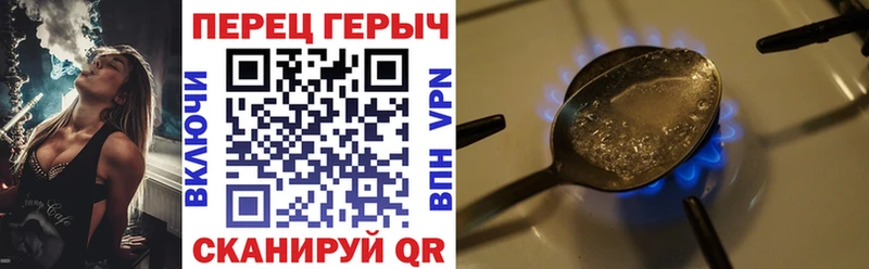 Героин афганец  Сердобск 