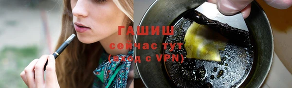 бутират Баксан