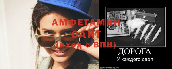 бутират Баксан