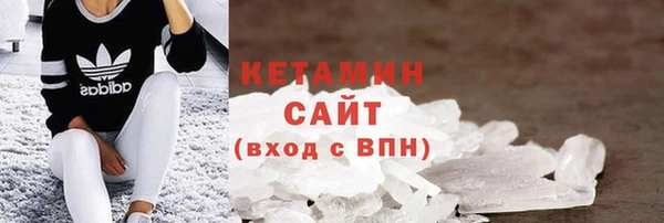 не бодяженный Балахна