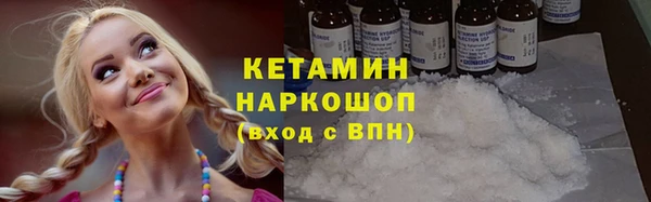 бутират Баксан