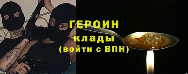 не бодяженный Балахна
