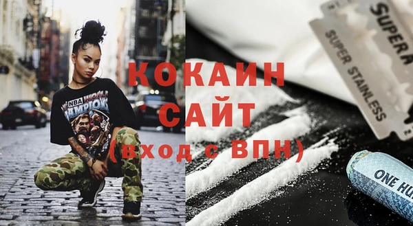 не бодяженный Балахна