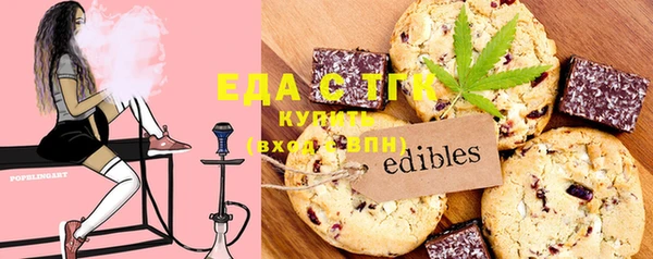 бутират Баксан