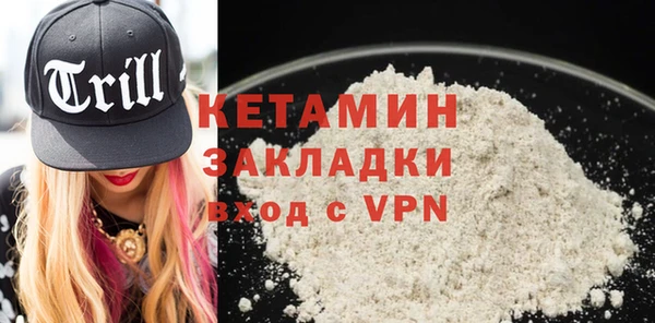 бутират Баксан