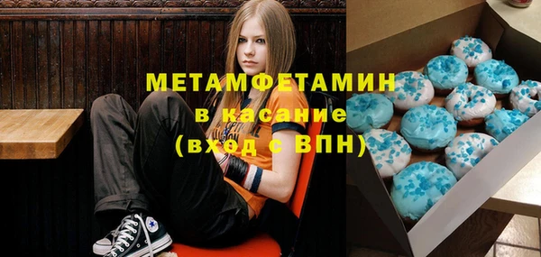 бутират Баксан