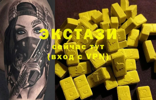 бутират Баксан
