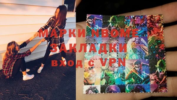 не бодяженный Балахна