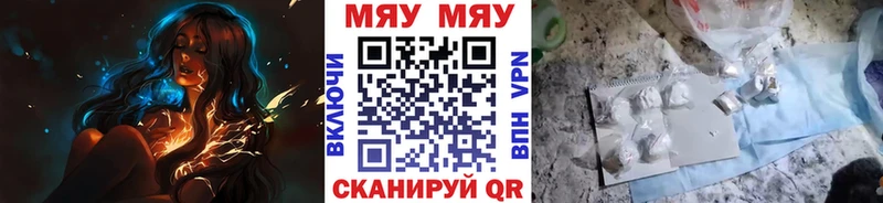 площадка телеграм  что такое   Сердобск  МЯУ-МЯУ mephedrone 