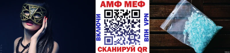 МЕТАМФЕТАМИН мет  Сердобск 