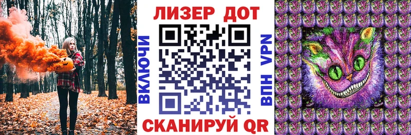 ссылка на мегу вход  купить наркотик  Сердобск  Наркотические марки 1,8мг 