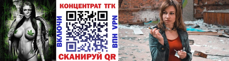 купить  сайты  Сердобск  OMG сайт  ТГК жижа 